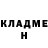 КОКАИН Fish Scale nnmd