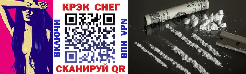 Кокаин Fish Scale дарк нет как зайти Иланский
