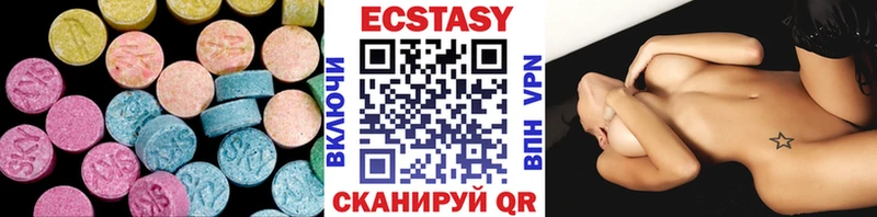 ЭКСТАЗИ TESLA  Иланский 
