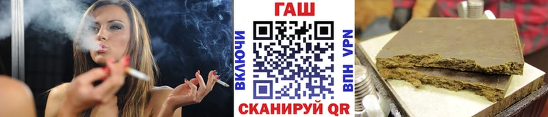 ГАШИШ гашик  Иланский 