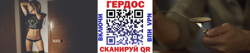 Героин белый  как найти закладки  Иланский 