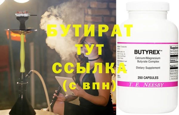 a pvp Инсар