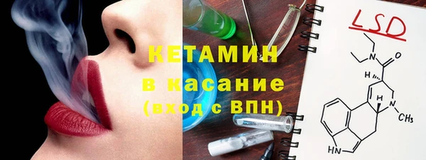 каннабис Инта