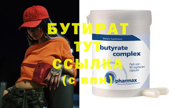 каннабис Инта