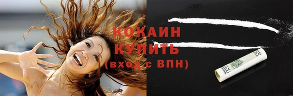 каннабис Инта