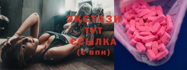 каннабис Инта