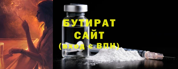 каннабис Инта