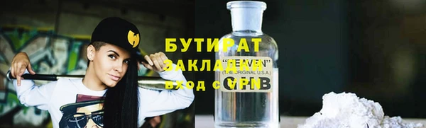 a pvp Инсар