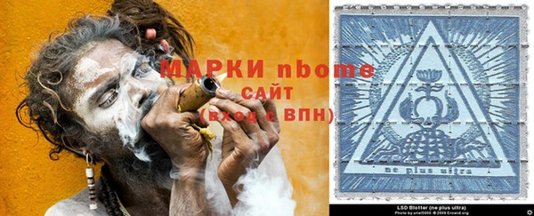 каннабис Инта