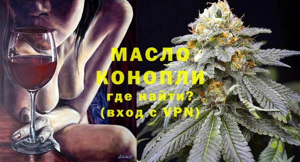 каннабис Инта