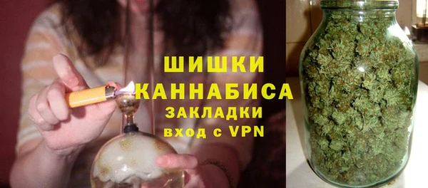 каннабис Инта