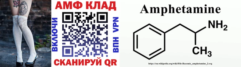 Первитин витя  Иланский 